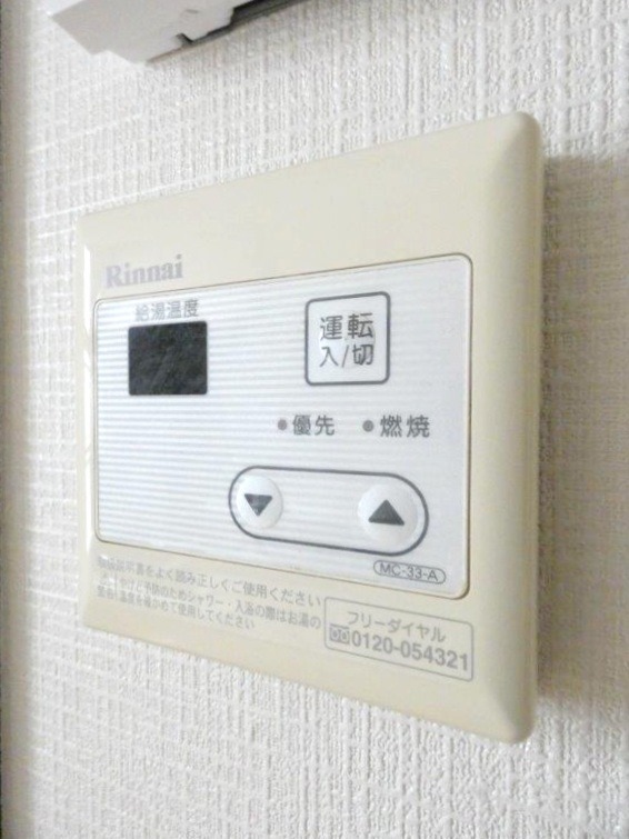 その他　図面と現状に相違がある場合には現状を優先