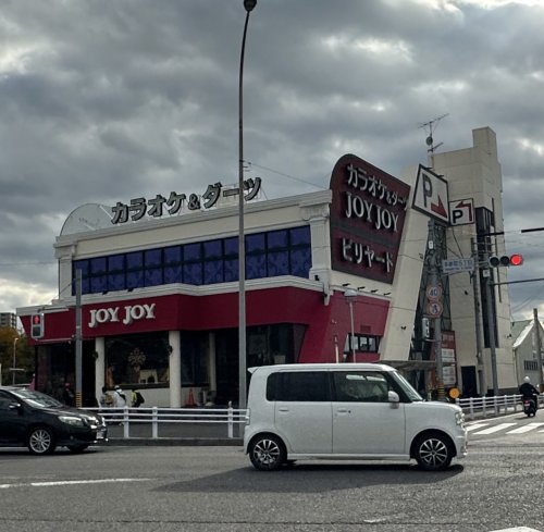その他　カラオケJOYJOY豊田153本新店（その他）まで1428m