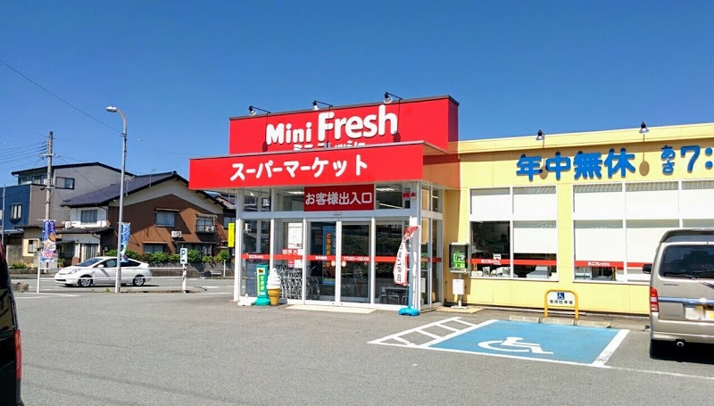 スーパー　ミニフレッシュ 豊岡下陰店（スーパー）まで539m