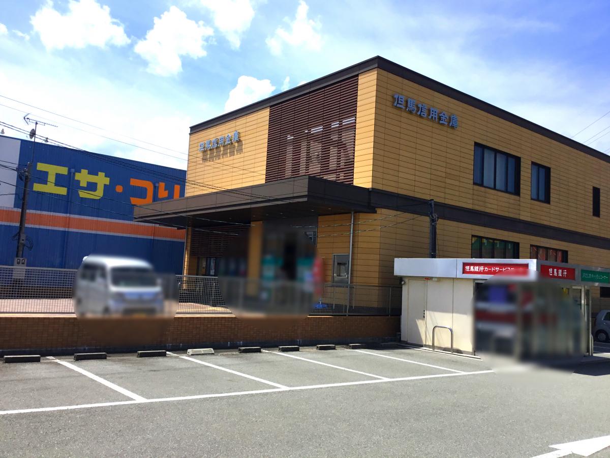 銀行　但馬信用金庫豊岡北支店（銀行）まで183m