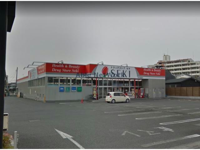 ドラックストア　ドラッグストアセキ熊谷銀座店（ドラッグストア）まで285m