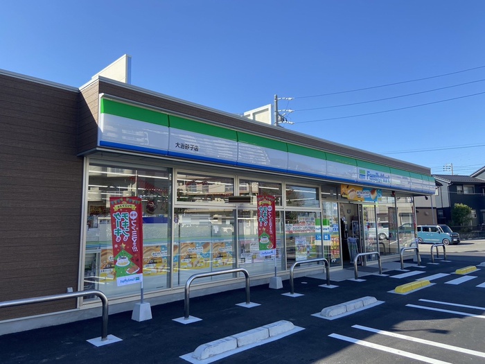 コンビニ　ファミリーマート大治砂子店（コンビニ）まで850m