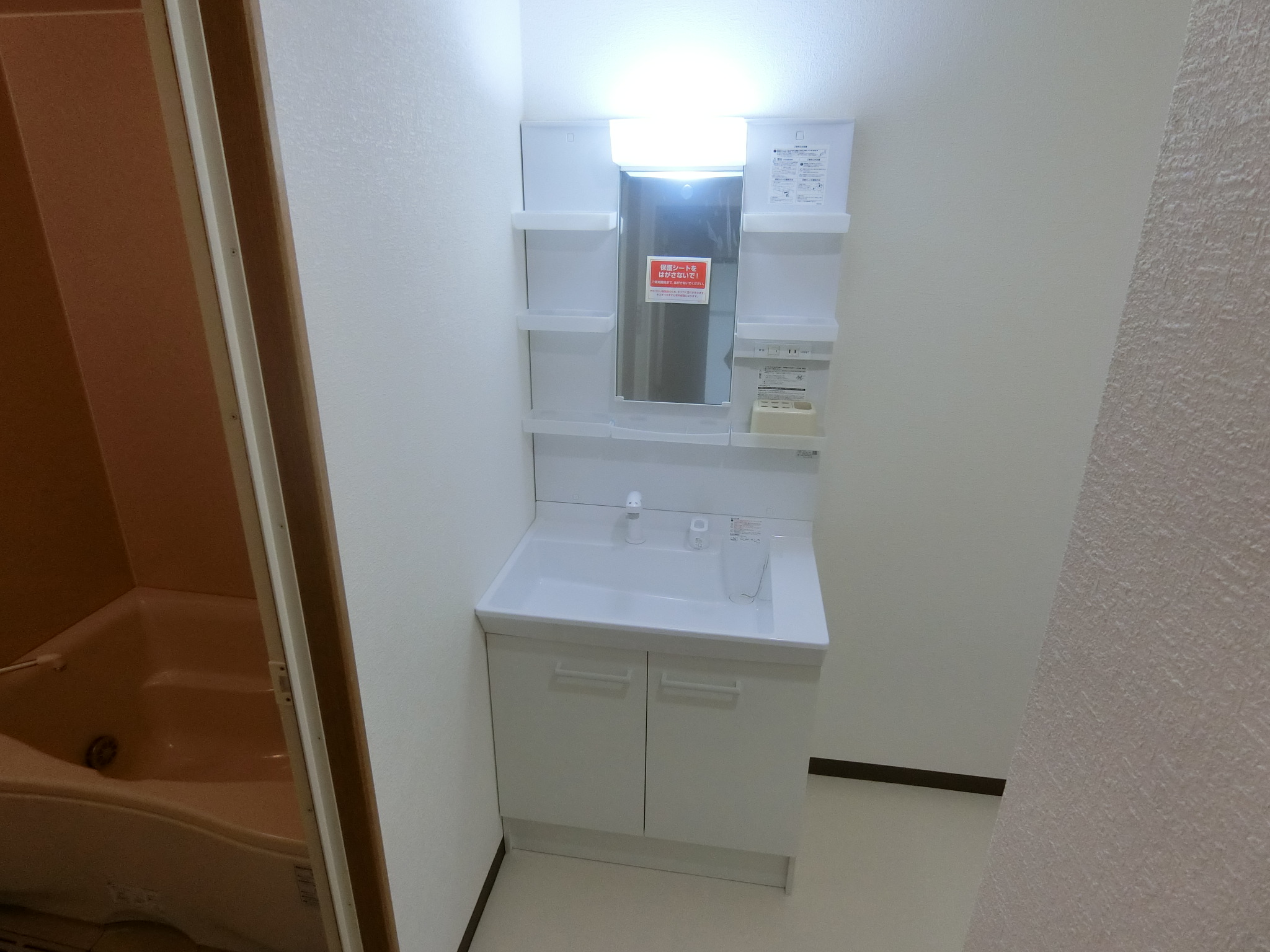 洗面設備