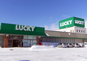 スーパー　ラッキー北49条店（スーパー）まで589m