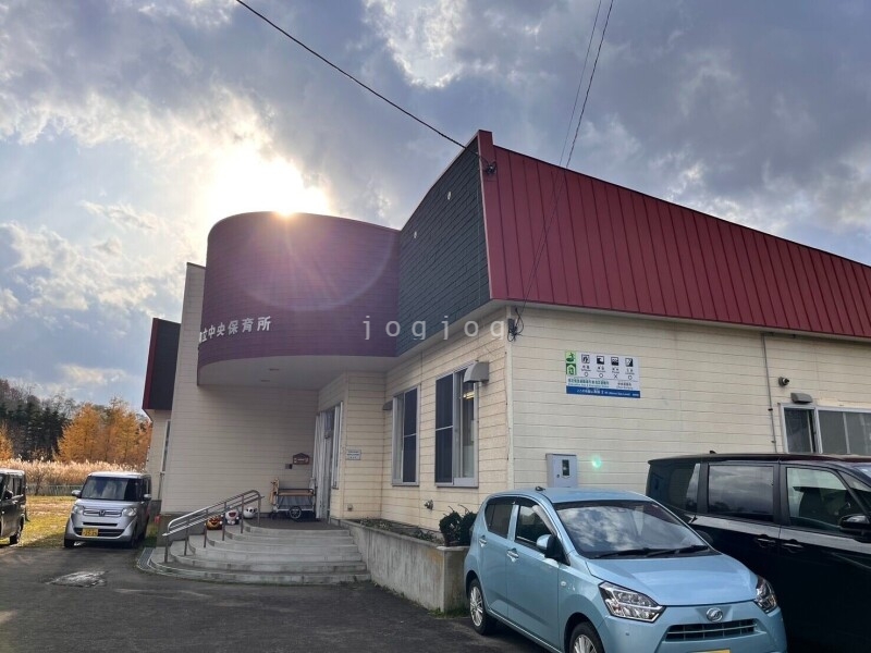 幼稚園・保育園　余市町立中央保育所（幼稚園・保育園）まで1200m