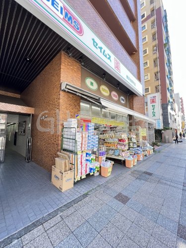 ドラックストア　ドラッグセイムス横浜吉野町店（ドラッグストア）まで385m