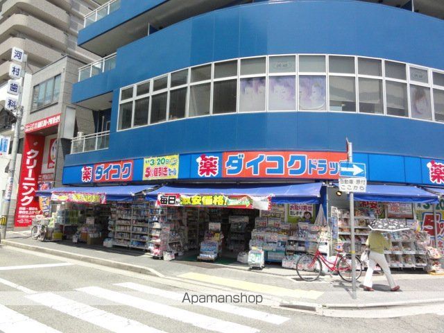 ドラックストア　ダイコクドラッグＪＲ甲子園口駅前店（ドラッグストア）まで301m
