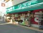 スーパー　まいばすけっと長原店（スーパー）まで682m
