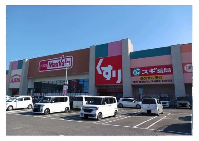 スーパー　マックスバリュー鈴鹿店（スーパー）まで2100m