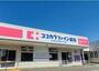 ドラックストア　ココカラファイン神楽坂中里町店（ドラッグストア）まで230m