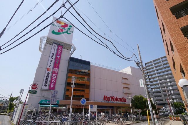 ショッピングセンター　イトーヨーカドー（ショッピングセンター）まで1180m