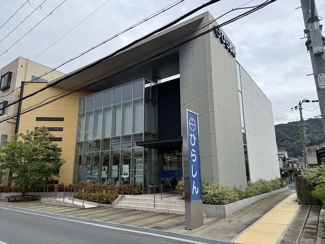 銀行　枚方信用金庫四条畷支店様（銀行）まで350m