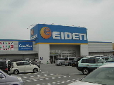ホームセンター　エディオン津北店（ホームセンター）まで1452m
