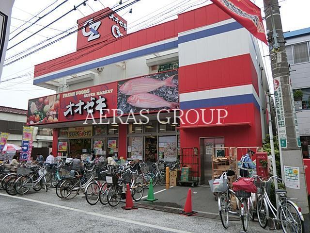スーパー　スーパーオオゼキ戸越公園店（スーパー）まで206m