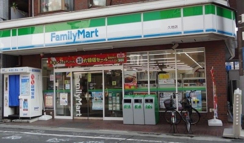 コンビニ　ファミリーマート/宿河原駅前店（コンビニ）まで580m