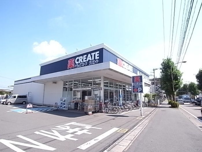 ドラックストア　クリエイトS・D川崎宿河原店（ドラッグストア）まで190m