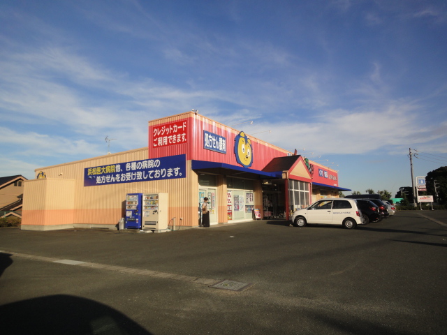 スーパー　ウインダーランド　浜松医大前店（スーパー）まで1741m