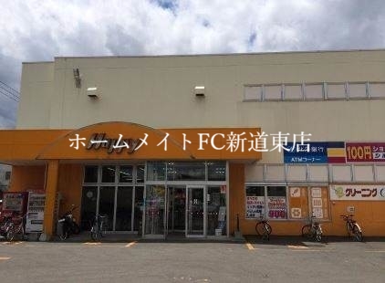 スーパー　スーパーエース30条店（スーパー）まで390m