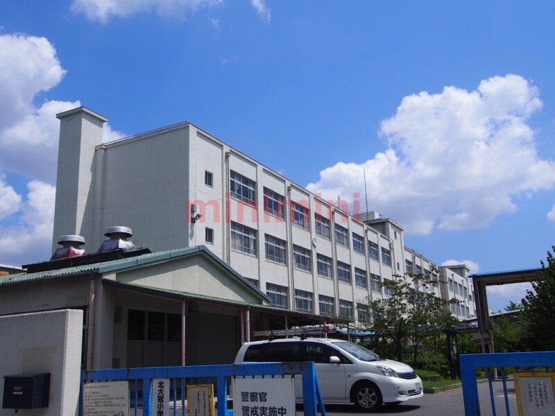 小学校　高槻市立北大冠小学校（小学校）まで702m