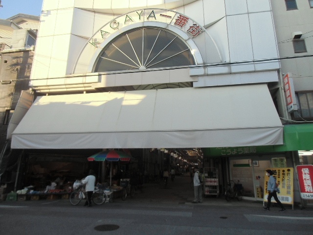 ショッピングセンター　加賀屋商店街（ショッピングセンター）まで711m