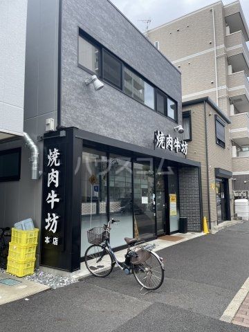 飲食店　焼肉牛坊（飲食店）まで465m