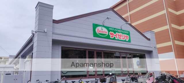 飲食店　サイゼリア（飲食店）まで744m