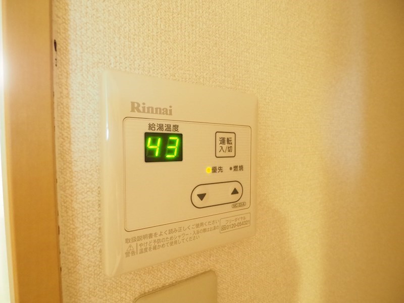 その他共有部分　温度調節可能で便利
