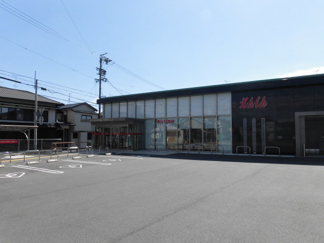 銀行　遠州信用金庫中野町支店（銀行）まで1626m