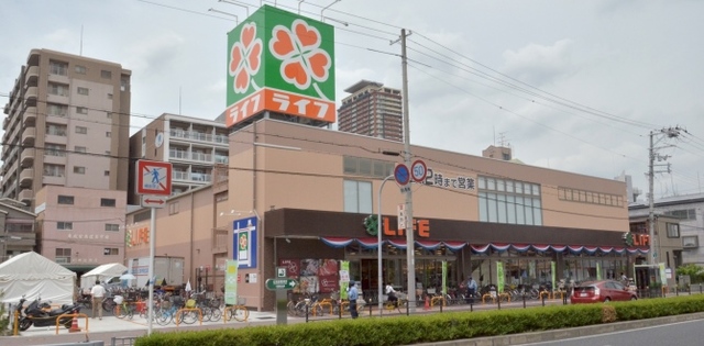 スーパー　ライフ玉造店（スーパー）まで865m