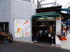 飲食店　ラ・テール洋菓子店（飲食店）まで359m