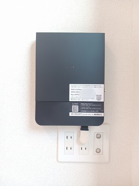 その他設備