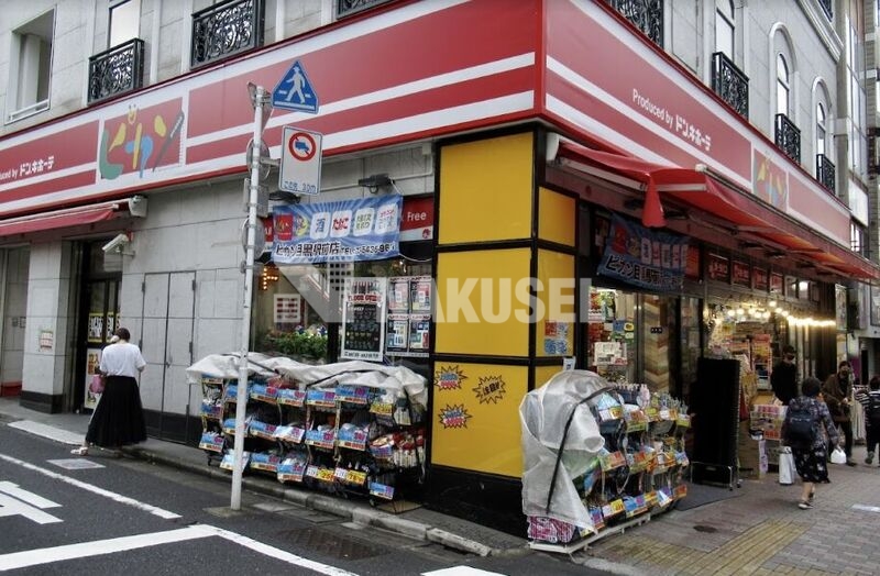 ショッピングセンター　ピカソ目黒駅前店（ショッピングセンター）まで1325m