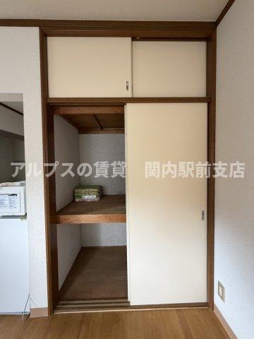 収納