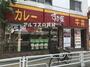 飲食店　すき家 本牧店（飲食店）まで1333m