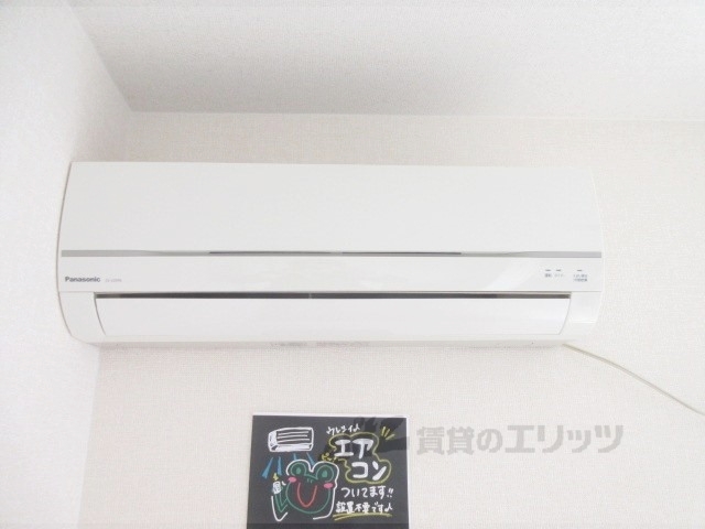 その他設備　エアコン