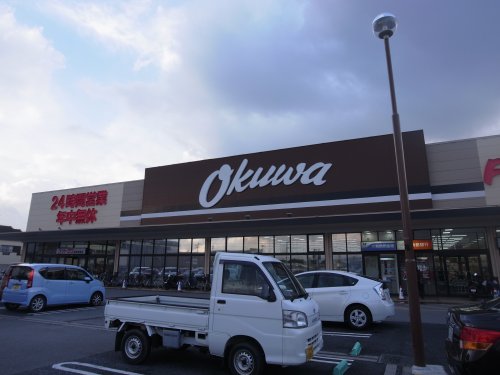 スーパー　オークワ 橿原醍醐店（スーパー）まで508m