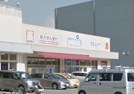 ドラックストア　タキヤ建石薬局（ドラッグストア）まで894m