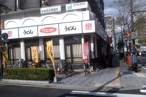 飲食店　ウエスト舞鶴店（飲食店）まで328m