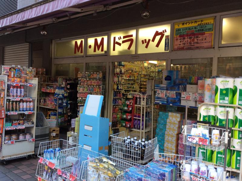 ドラックストア　M.Mドラッグイセザキ7丁目店（ドラッグストア）まで149m