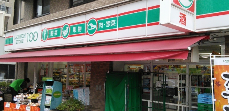 スーパー　ローソンストア100 横浜吉野町店（スーパー）まで136m