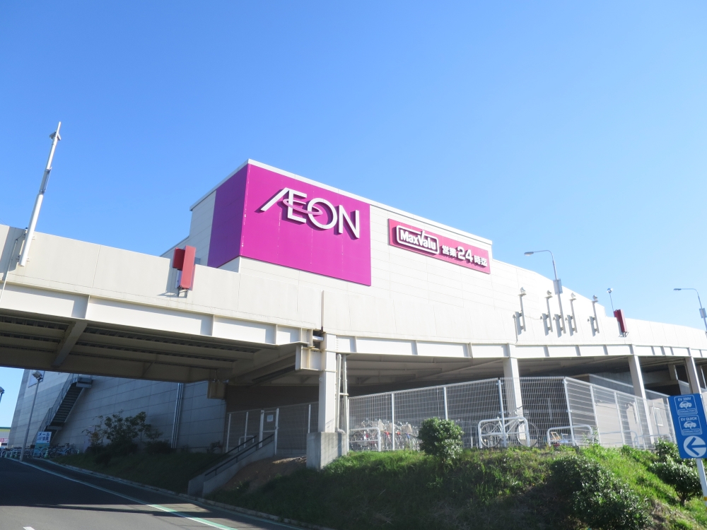ショッピングセンター　イオンタウン　おゆみ野（ショッピングセンター）まで503m