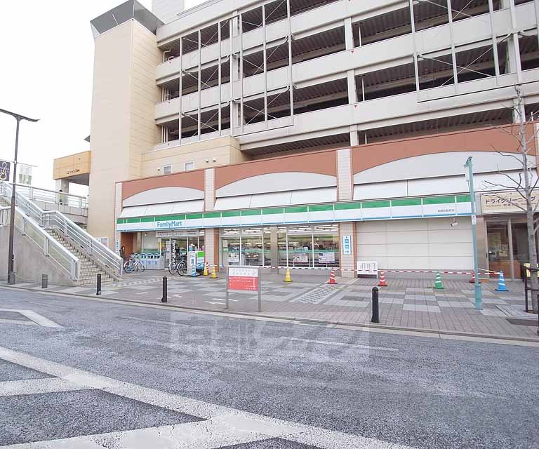 コンビニ　ファミリーマート長岡京駅前店（コンビニ）まで490m