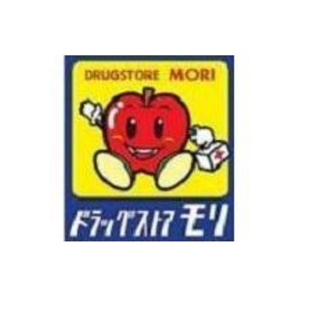 ドラックストア　ドラッグストアモリ本荘店（ドラッグストア）まで900m