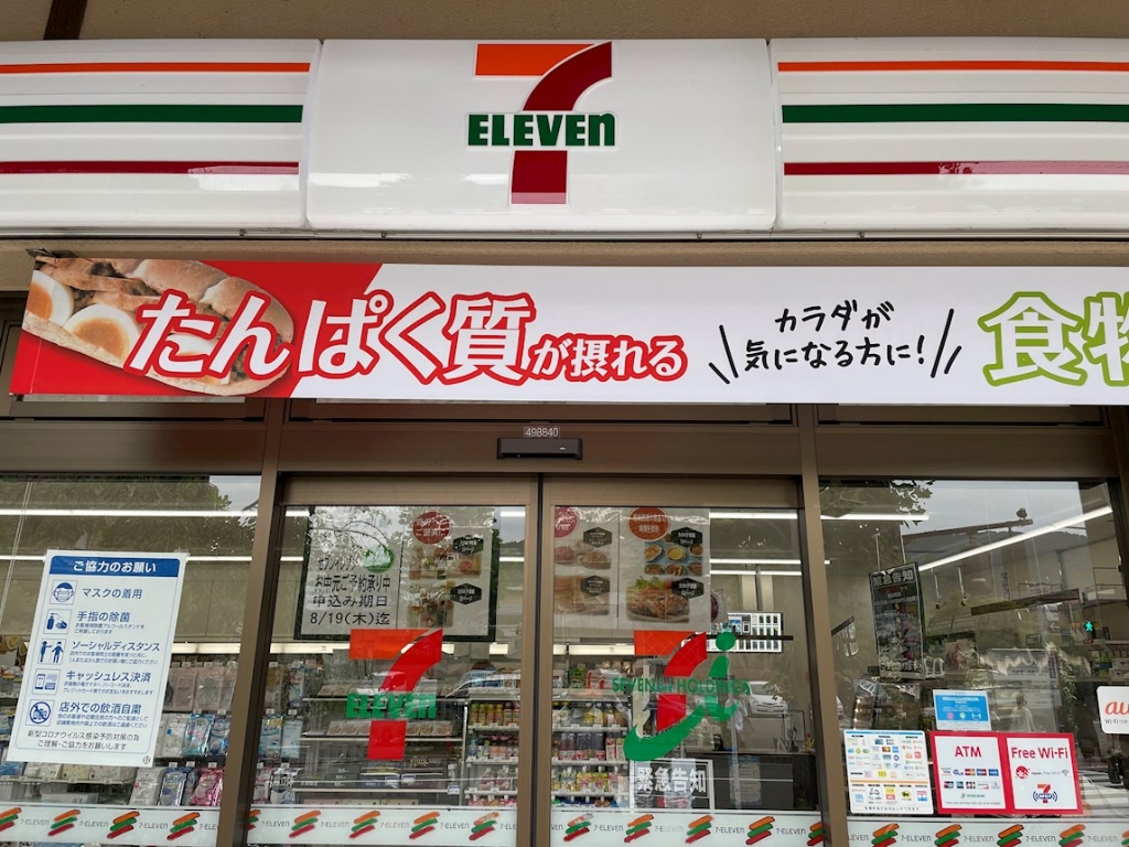 コンビニ　セブンイレブン 京都河原町姉小路店（コンビニ）まで47m