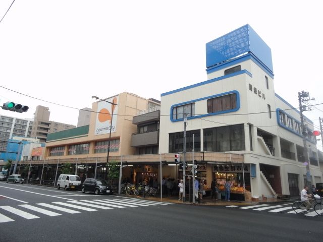 スーパー　グルメシティ八幡町店（スーパー）まで656m