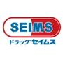 ドラックストア　ドラッグセイムス春江5丁目店（ドラッグストア）まで774m