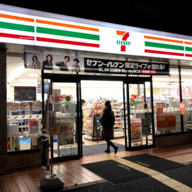 コンビニ　セブンイレブン 大阪上新庄1丁目店（コンビニ）まで485m
