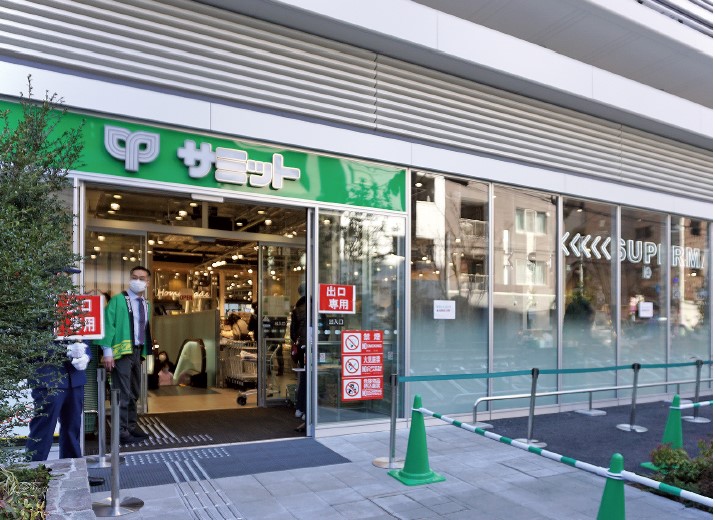 スーパー　サミットストア湯島天神南店（スーパー）まで472m