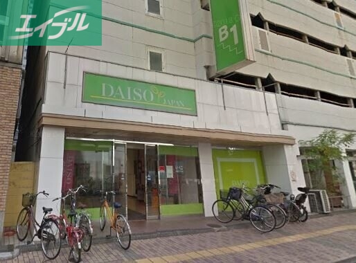 ホームセンター　ザ・ダイソー岡山表町店（ホームセンター）まで375m