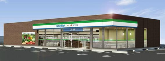 スーパー　ファミリーマートAコープ湯野店（スーパー）まで435m